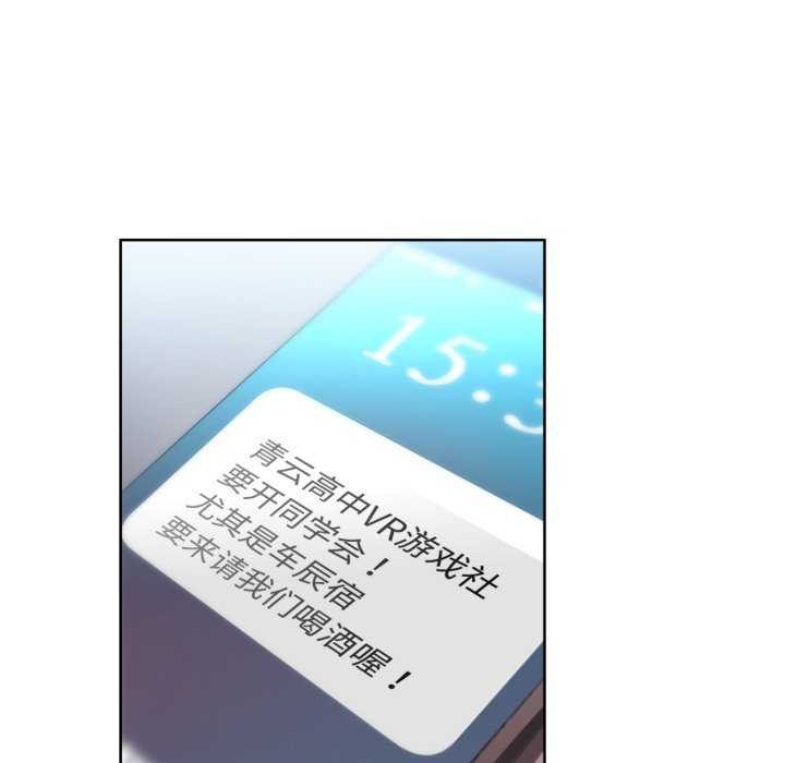 第20話