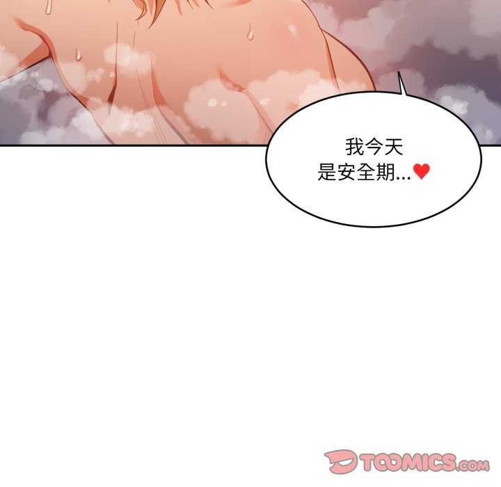 第20話