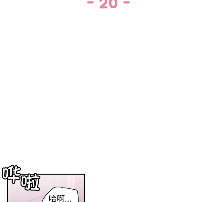 第20話