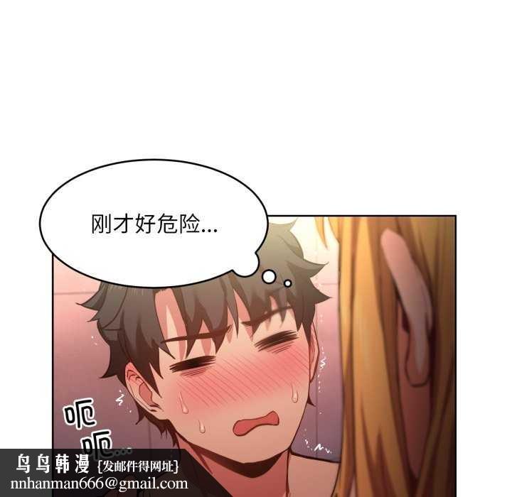 第20話