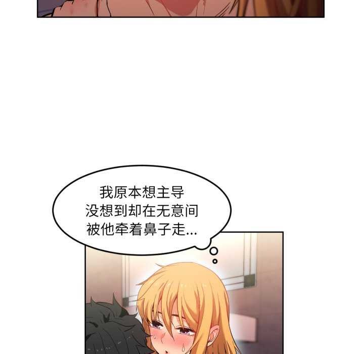 第20話