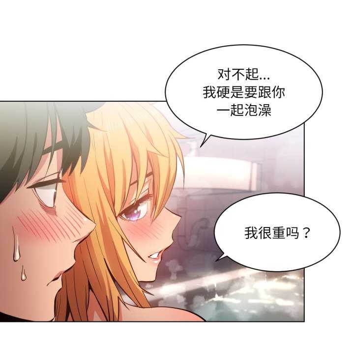第20話