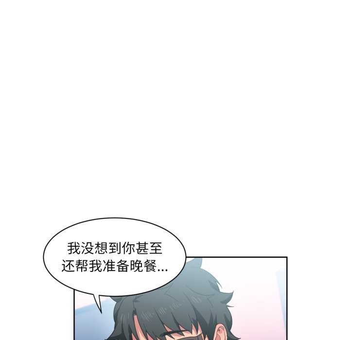 第20話