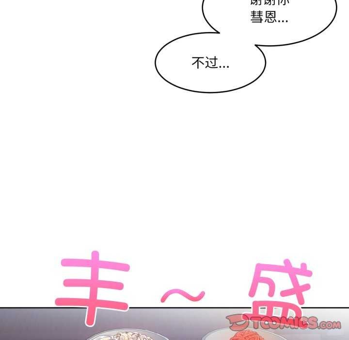 第20話