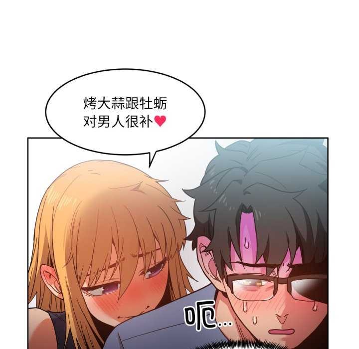 第20話
