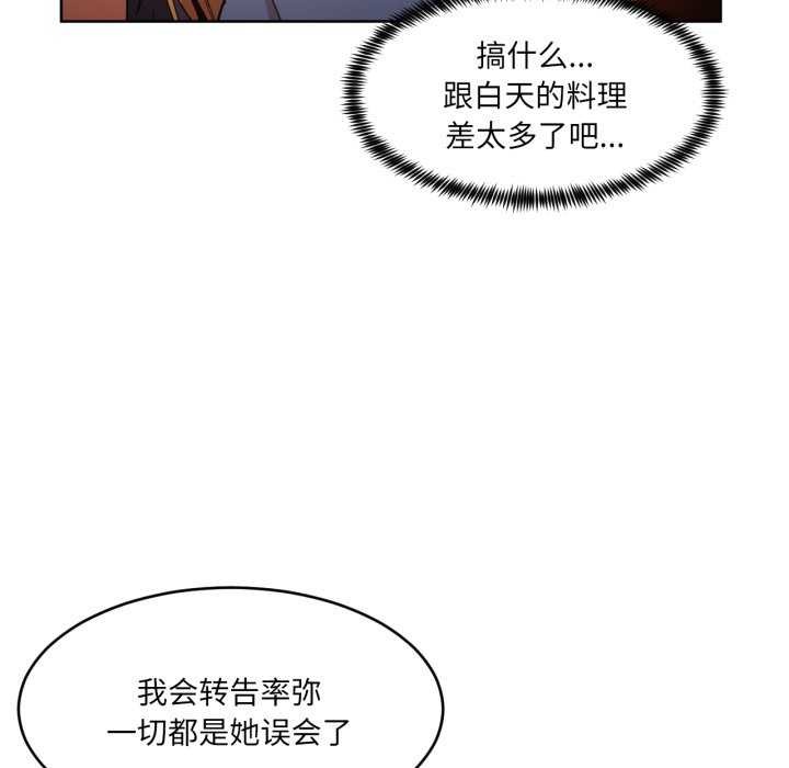 第20話