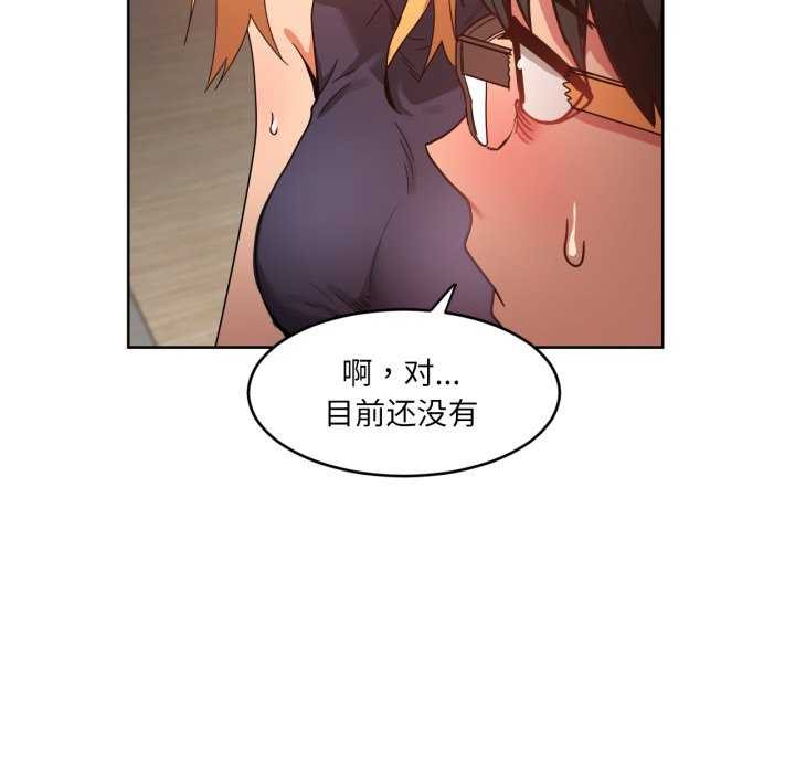 第20話