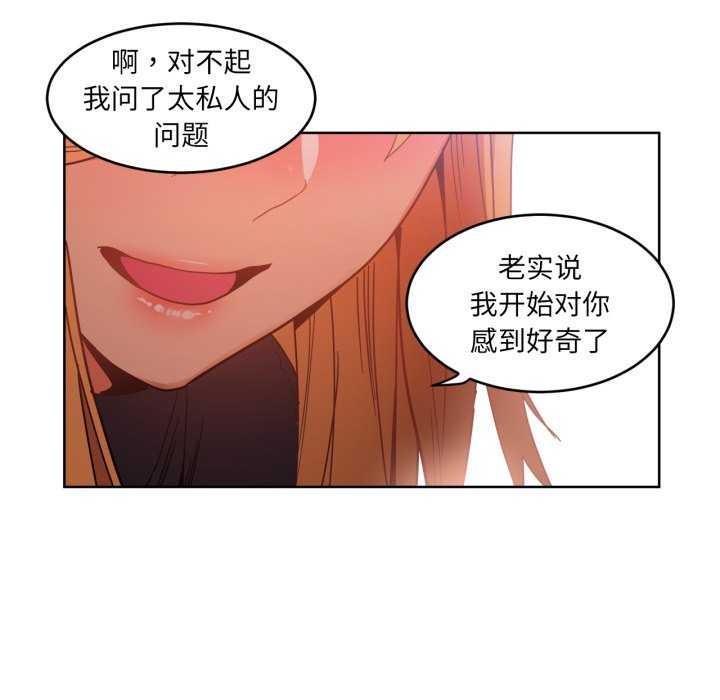 第20話
