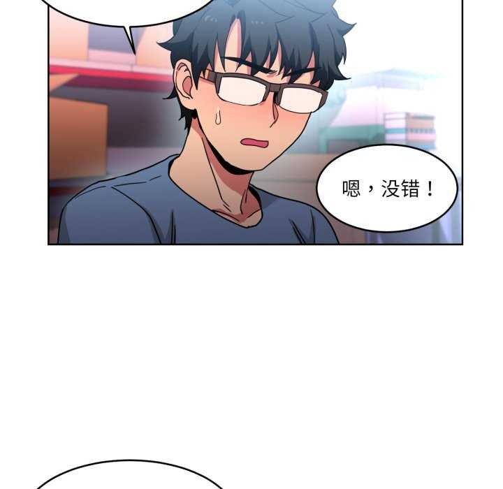第20話
