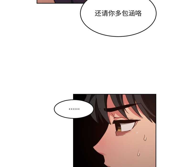 第20話