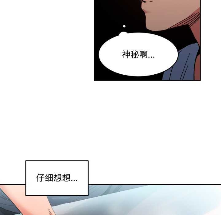 第20話
