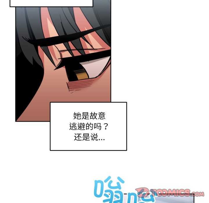 第20話