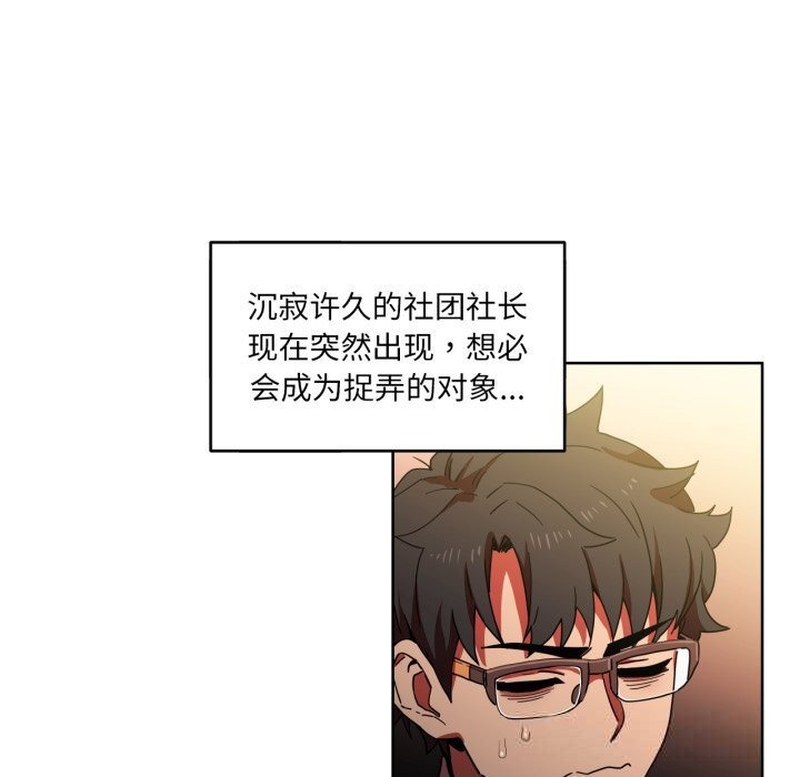 第21話