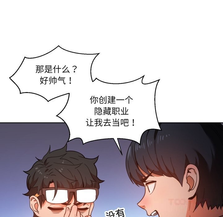 第21話