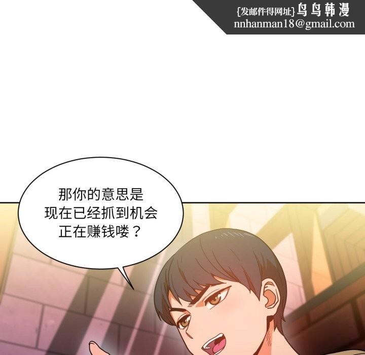 第21話