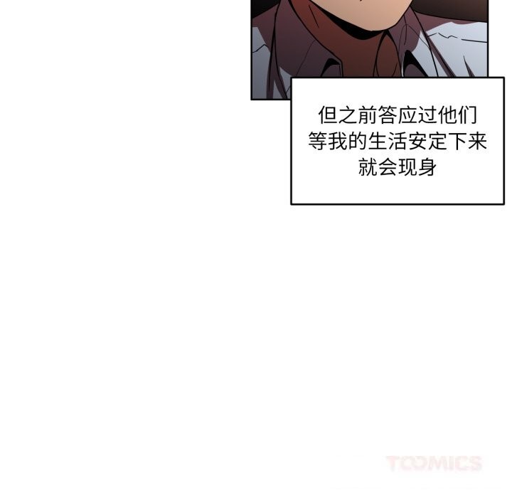 第21話