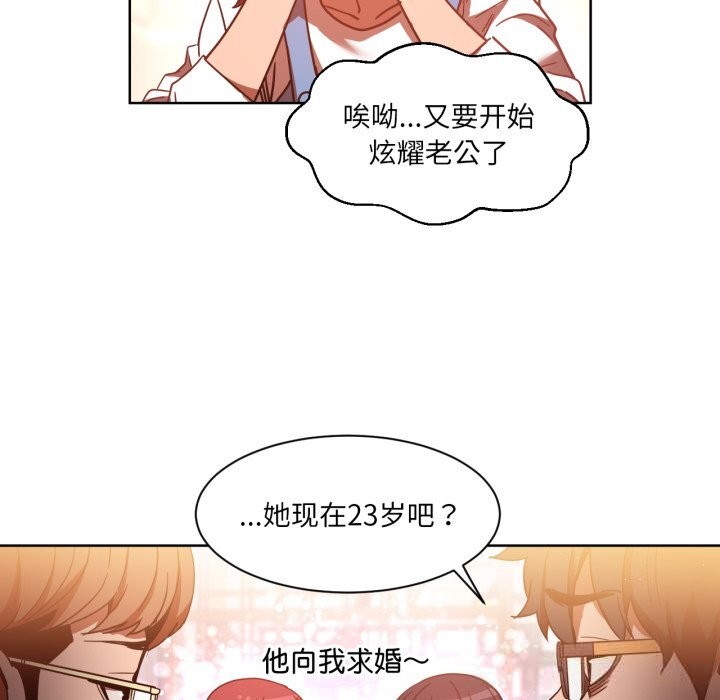 第21話