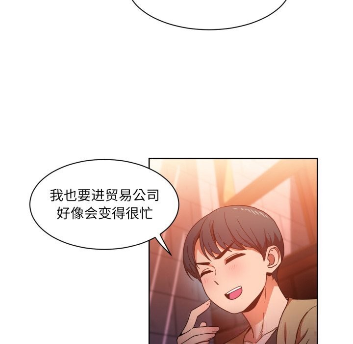 第21話