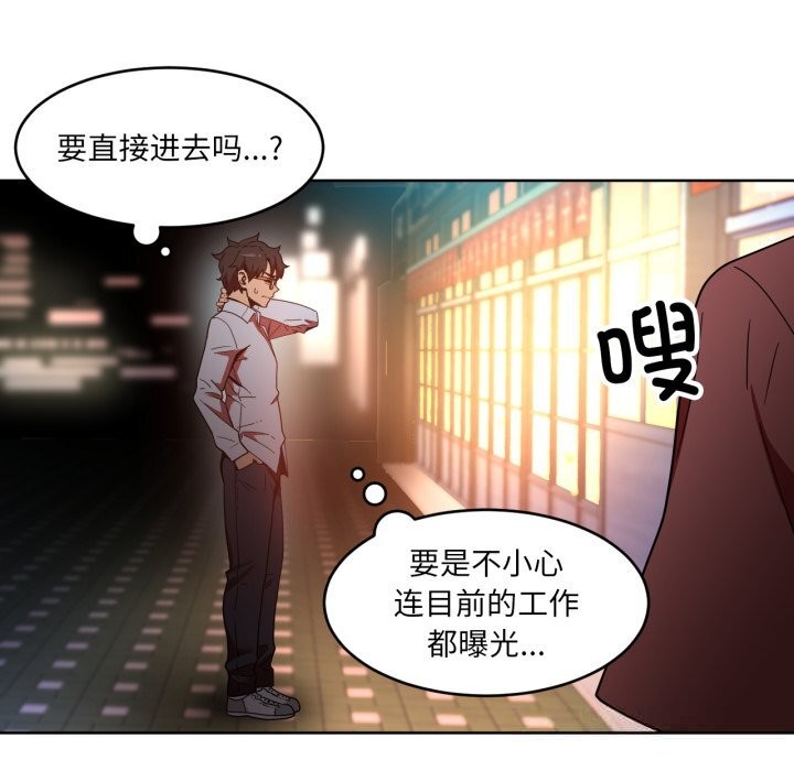 第21話