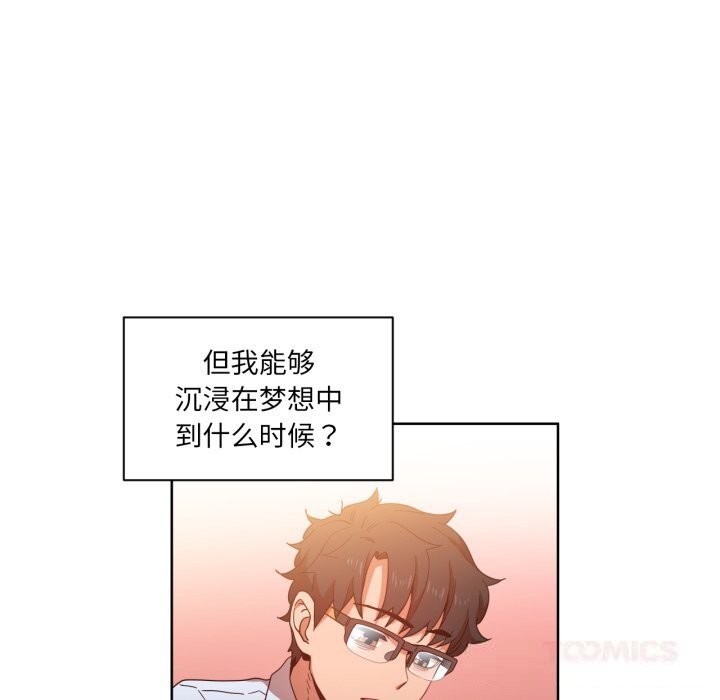 第21話