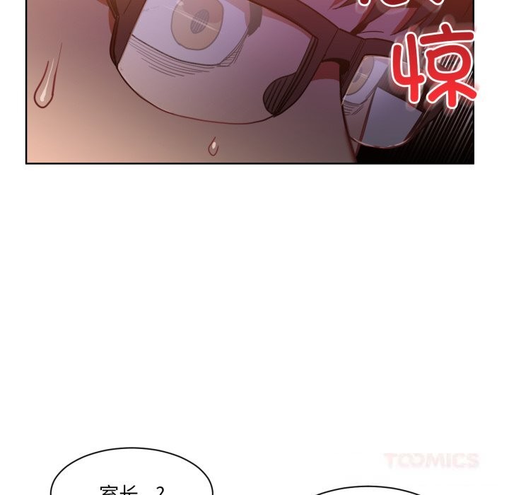 第21話