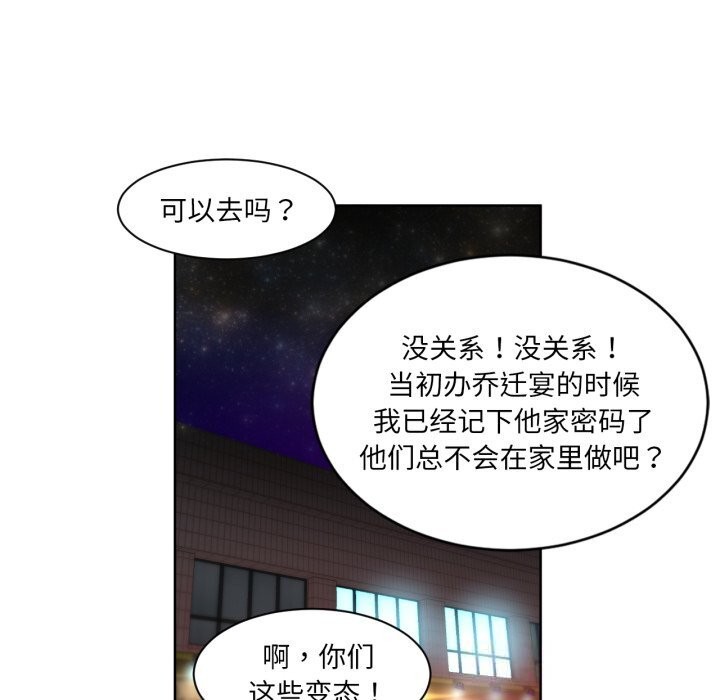 第22話