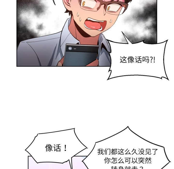 第22話