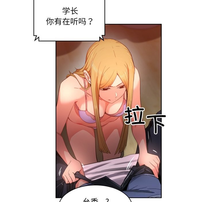 第22話