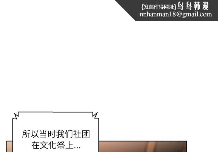 第23話