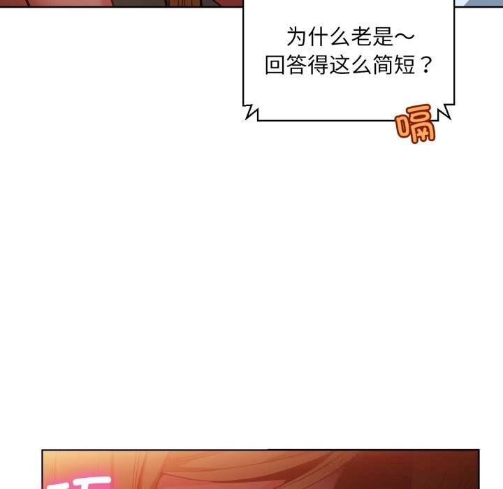 第23話