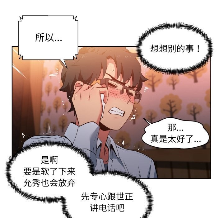 第23話