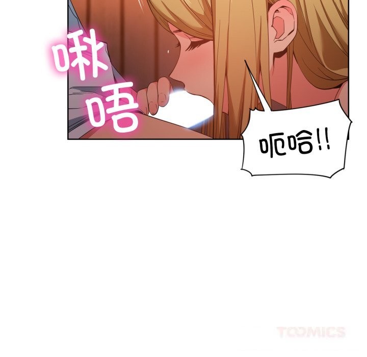 第23話