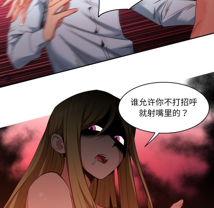 第23話