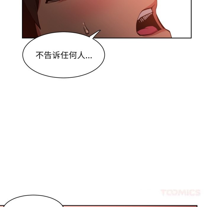 第23話