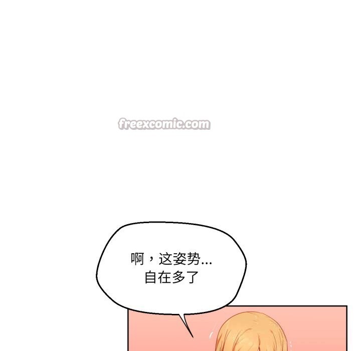 第23話