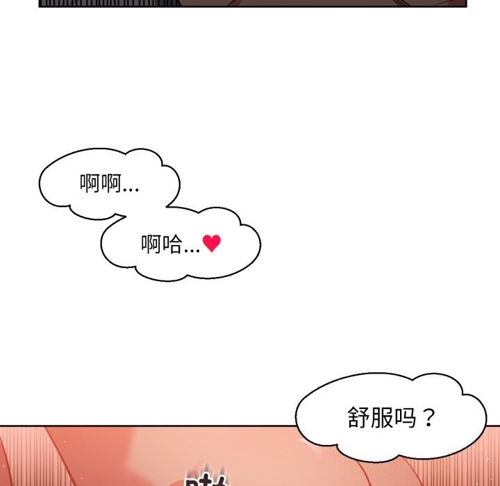第23話