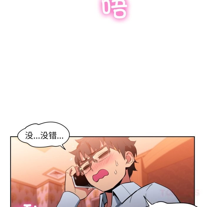 第23話