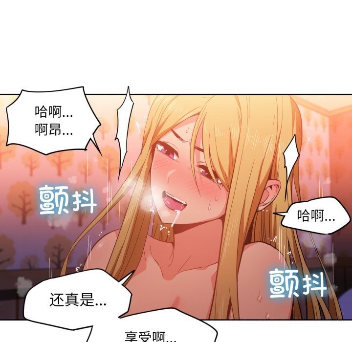 第23話