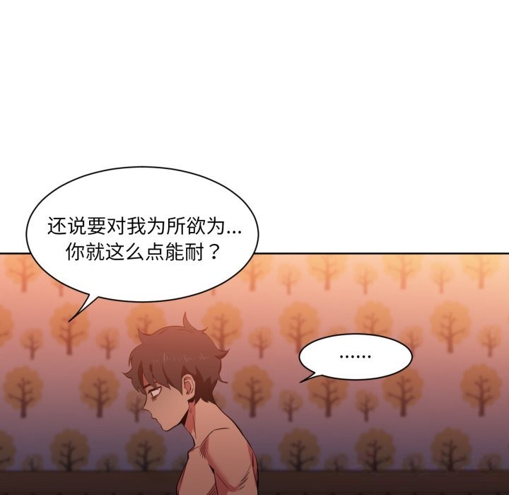 第24話