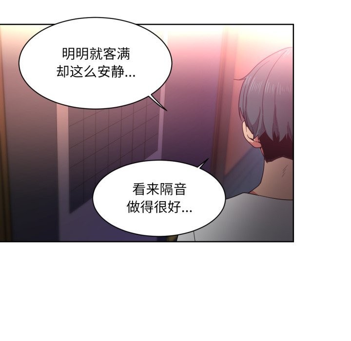 第24話