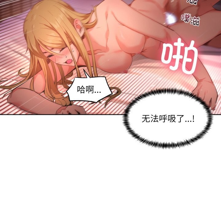 第24話