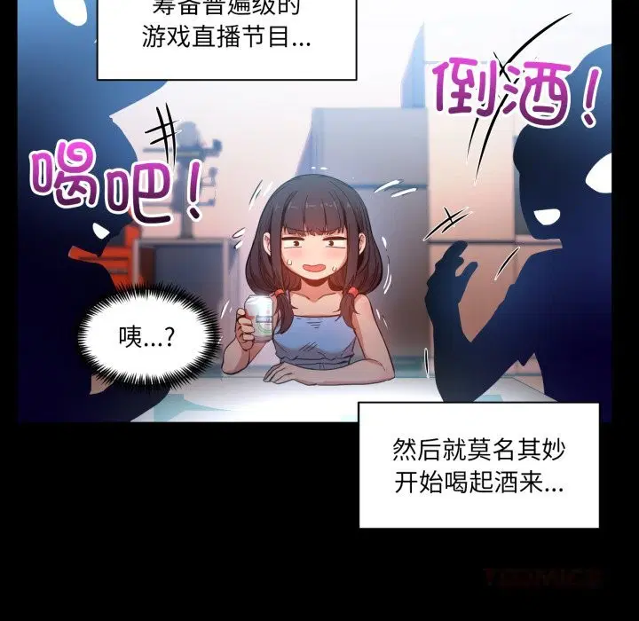第25話