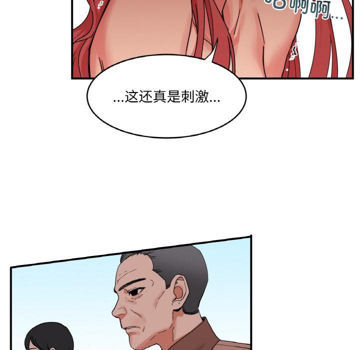 第27話