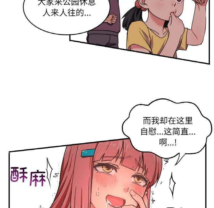 第27話