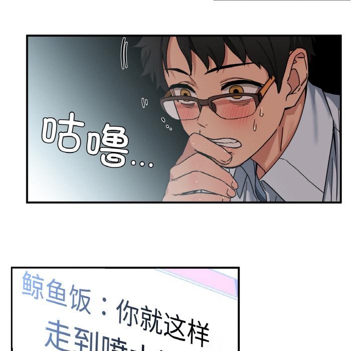 第27話