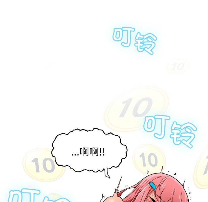 第27話