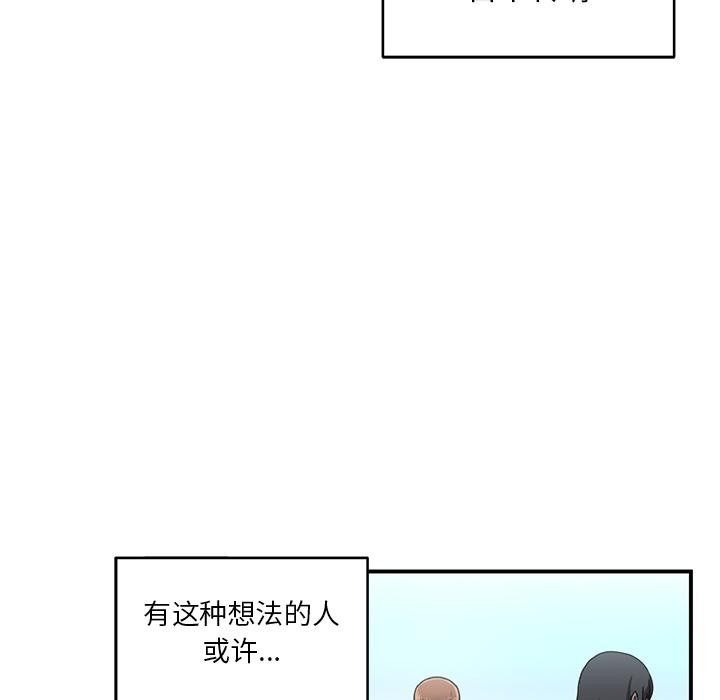 第27話