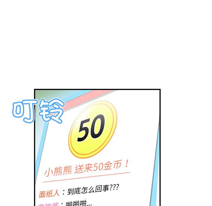 第27話