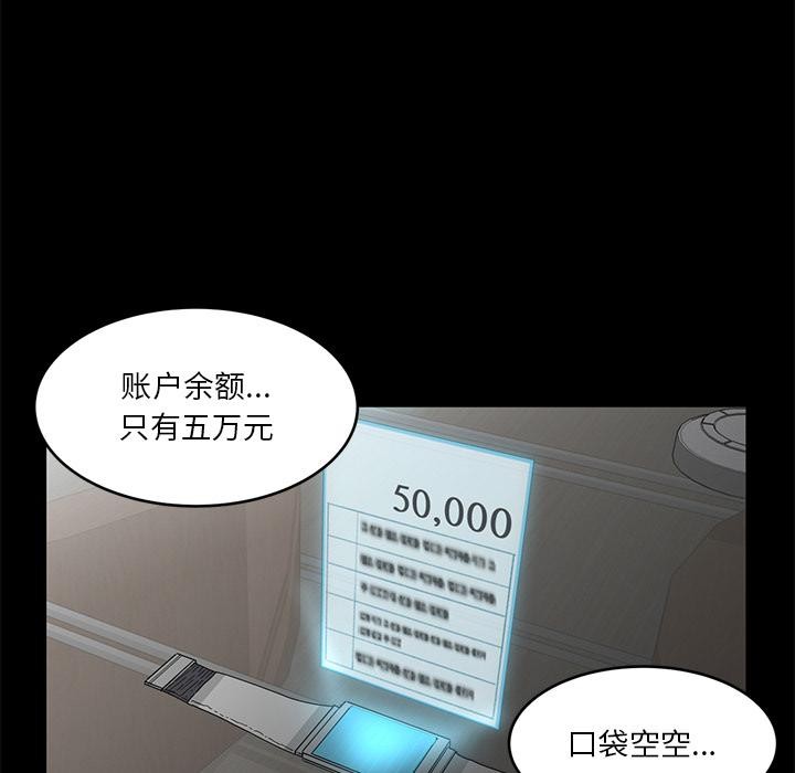 第27話