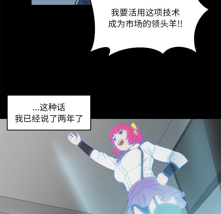 第27話